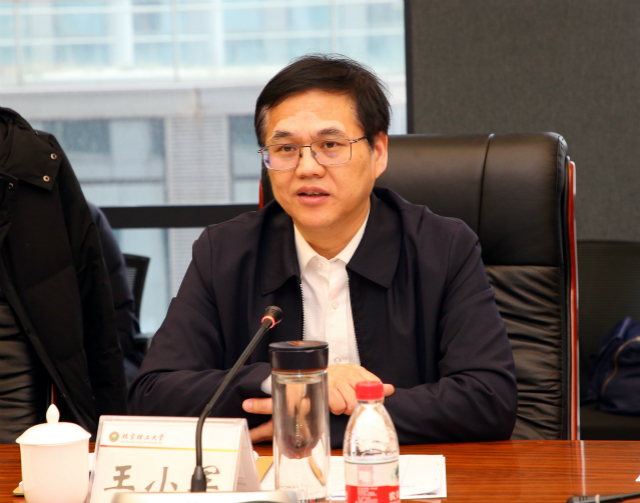 签署战略合作备忘录 签署战略合作备忘录