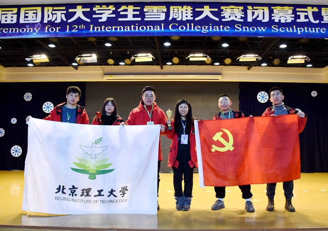 十年征战!牢记初心,让晶莹白雪讲述红船故事 十年征战!牢记初心,让晶莹白雪讲述红船故事