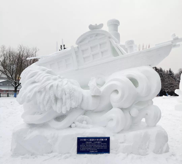 十年征战！牢记初心，让晶莹白雪讲述红船故事