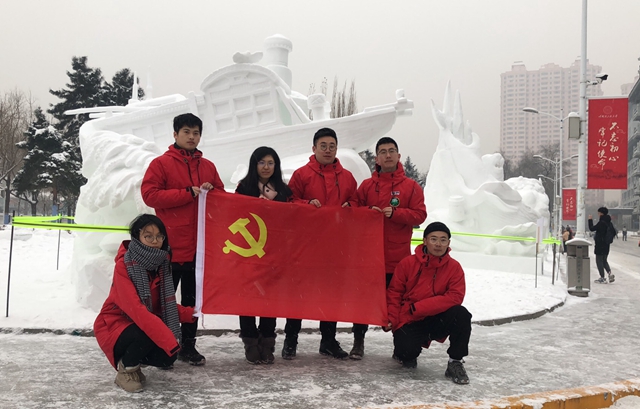 十年征战！牢记初心，让晶莹白雪讲述红船故事