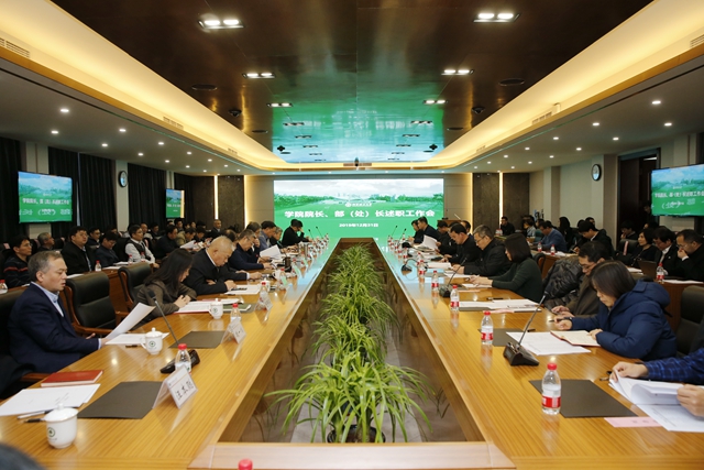 北理工召开2019年基层党组织、学院、管理部门负责人述职会 北理工召开2019年基层党组织、学院、管理部门负责人述职会