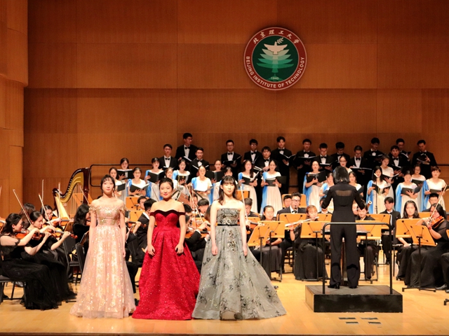 北京理工大学举办2020新年音乐会