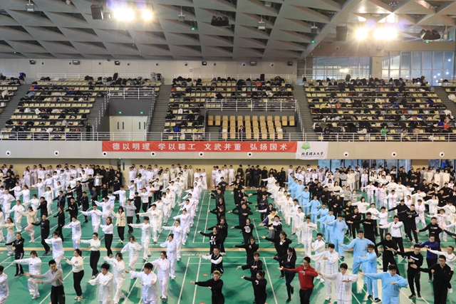 首届传统武术养生教学比赛 首届传统武术养生教学比赛
