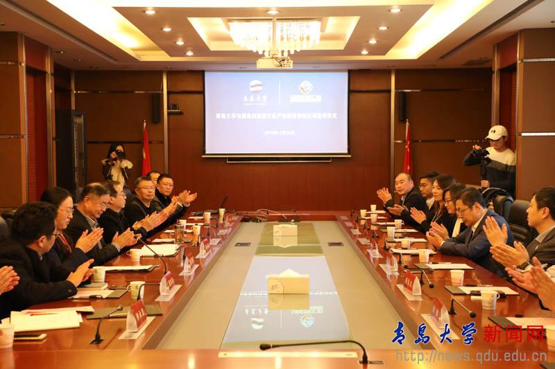 我校与青岛西海岸文化产业投资有限公司签署战略合作协议 我校与青岛西海岸文化产业投资有限公司签署战略合作协议