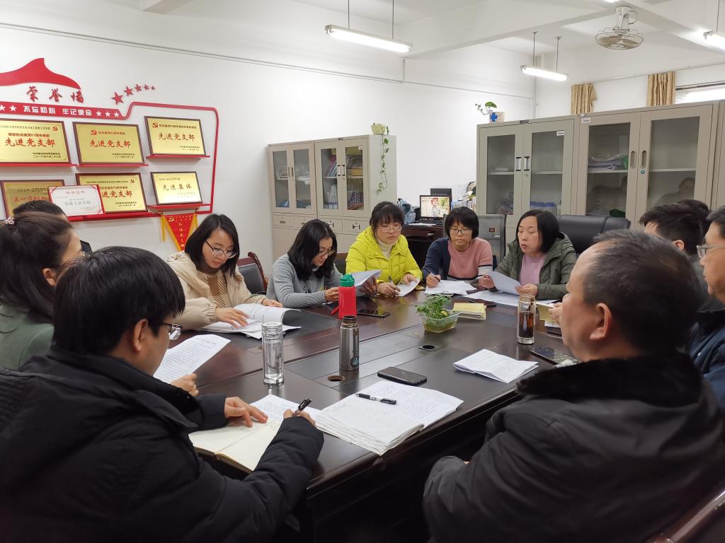 冶金与材料工程学院党总支深入学习贯彻党的十九届四中全会精神 冶金与材料工程学院党总支深入学习贯彻党的十九届四中全会精神