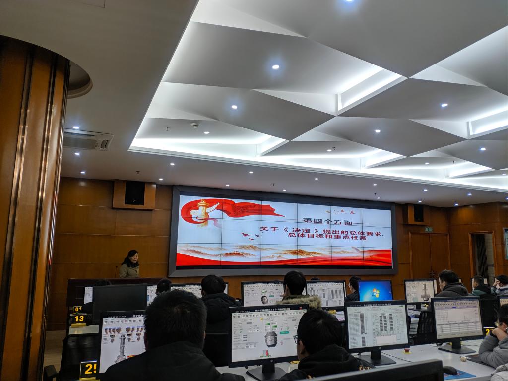 冶金与材料工程学院党总支深入学习贯彻党的十九届四中全会精神 冶金与材料工程学院党总支深入学习贯彻党的十九届四中全会精神