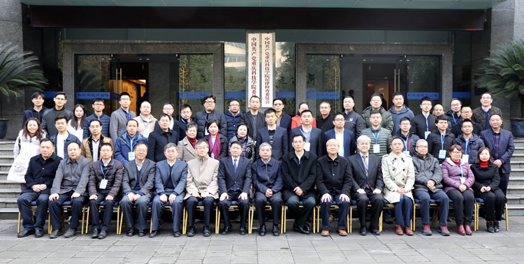 2019固体废弃物管理与资源化处置技术国际会议暨垃圾焚烧发电技术论坛在我校举行 2019固体废弃物管理与资源化处置技术国际会议暨垃圾焚烧发电技术论坛在我校举行