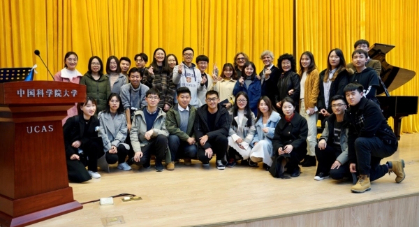 国科大举办“冬之韵”艺术盛典—与大师对话系列活动 国科大举办“冬之韵”艺术盛典—与大师对话系列活动