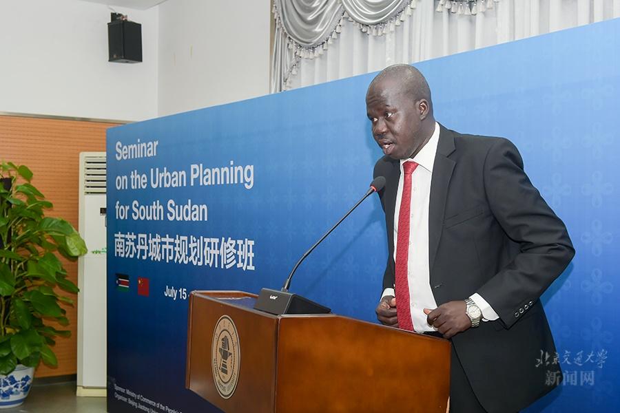 2019年南苏丹城市规划研修班顺利开班