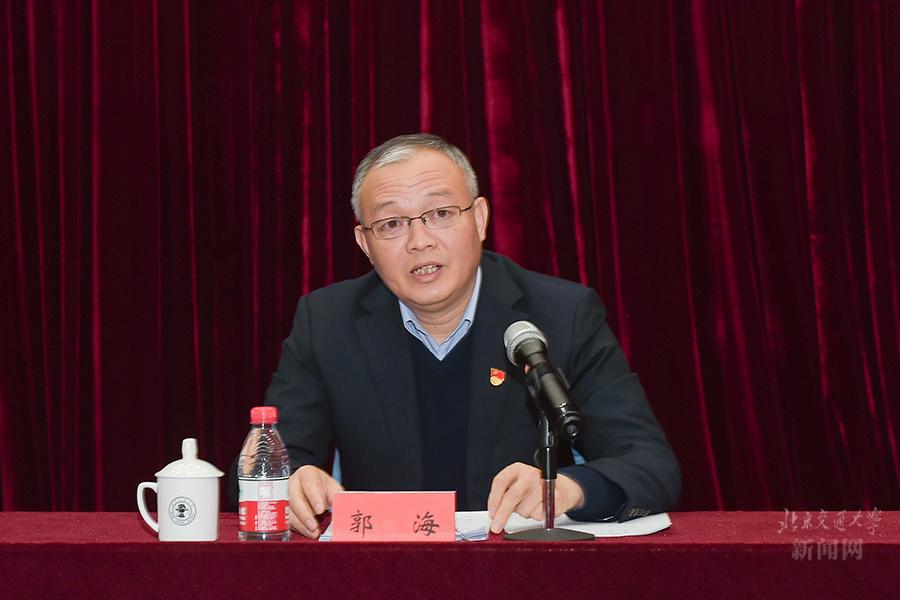 学校召开“以案为鉴,以案促改”警示教育大会 学校召开“以案为鉴,以案促改”警示教育大会