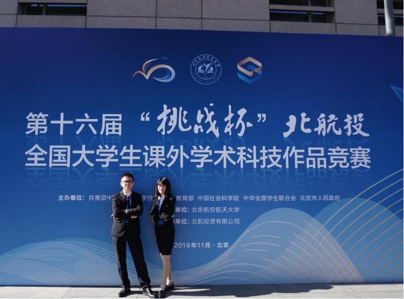 挑战杯一等奖项目:希望能为祖国统一出一份力 挑战杯一等奖项目:希望能为祖国统一出一份力