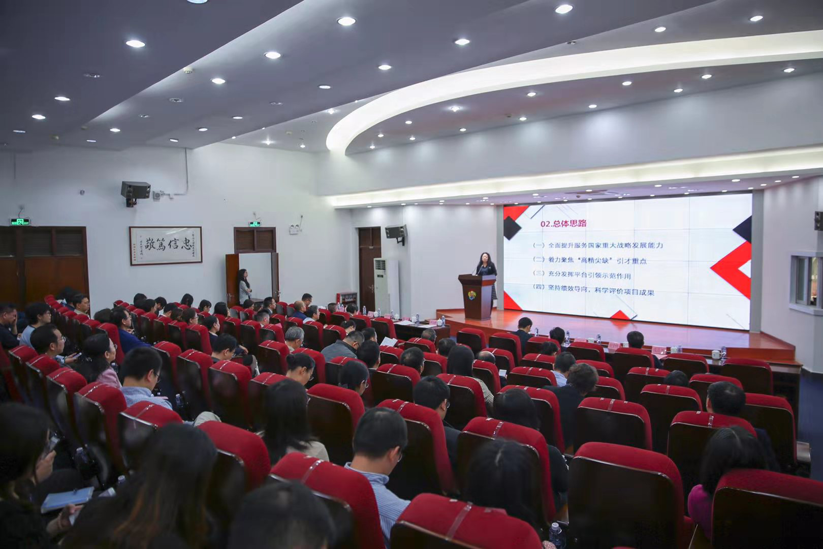 我校召开2020年国际及港澳台侨交流合作工作年会 探讨新时代暨南国际化建设新路径 我校召开2020年国际及港澳台侨交流合作工作年会 探讨新时代暨南国际化建设新路径