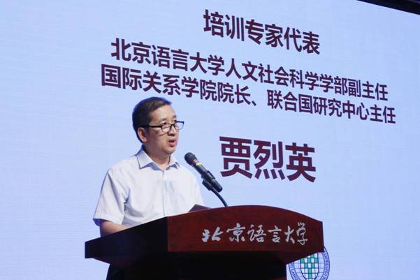 汉语架桥,联通你我——孔子学院总部2019年国家公派出国教师岗前培训开班仪式顺利举行
