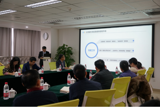 后勤服务集团召开2019年度总结大会 后勤服务集团召开2019年度总结大会