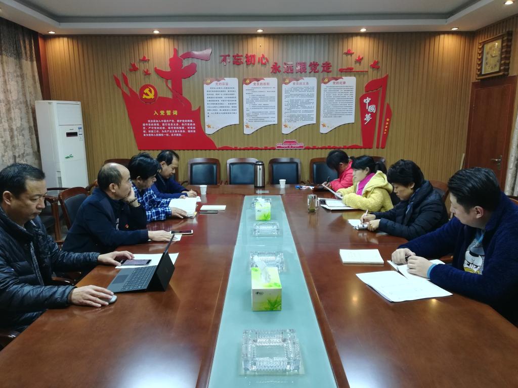 教工第三党支部召开专题组织生活会和开展民主评议党员 教工第三党支部召开专题组织生活会和开展民主评议党员