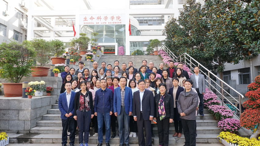 生命科学学院2019年“国培计划”初中生物青年教师助力培训班开班 生命科学学院2019年“国培计划”初中生物青年教师助力培训班开班