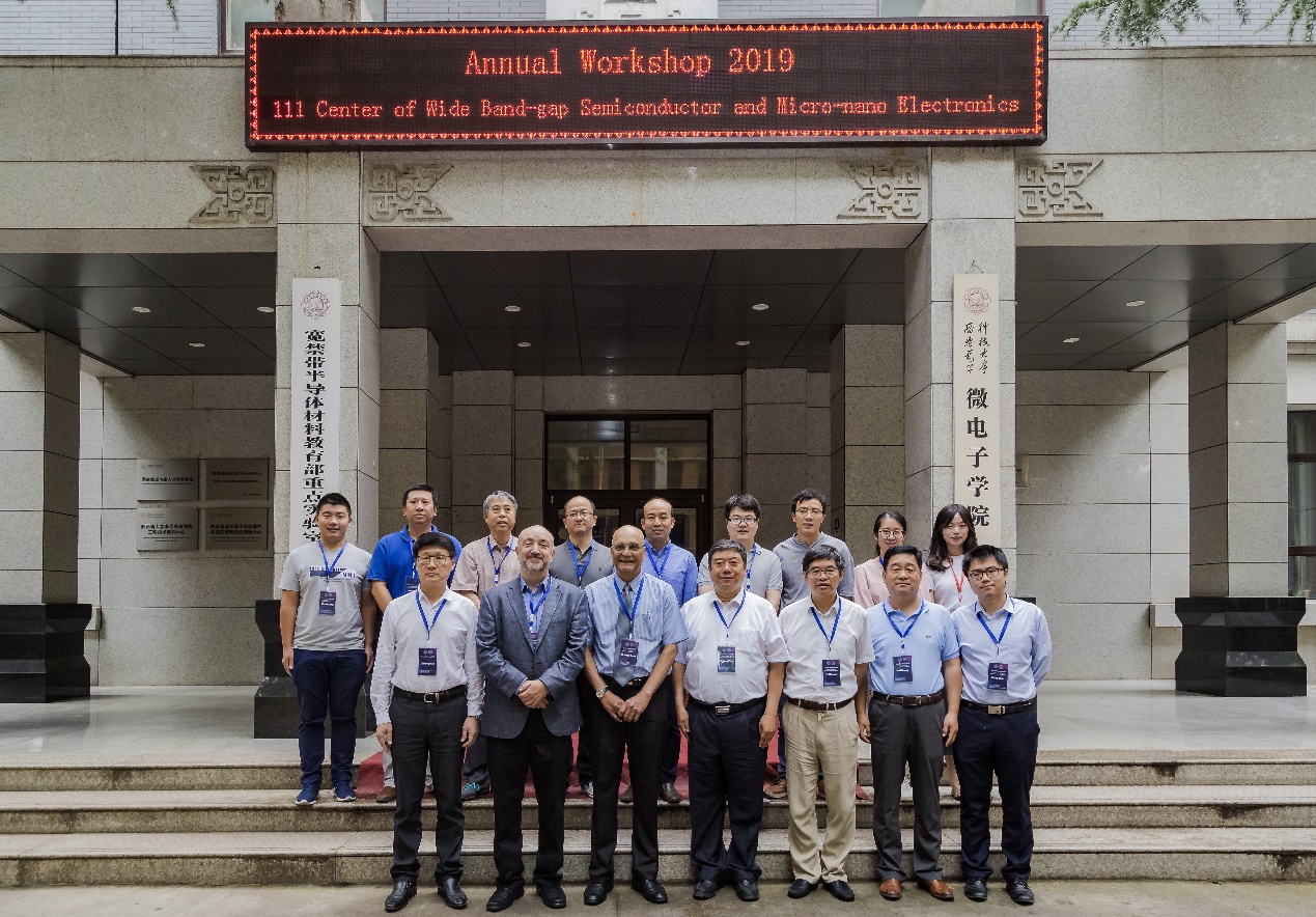 西电举办宽禁带半导体与微纳电子学引智基地年会 西电举办宽禁带半导体与微纳电子学引智基地年会