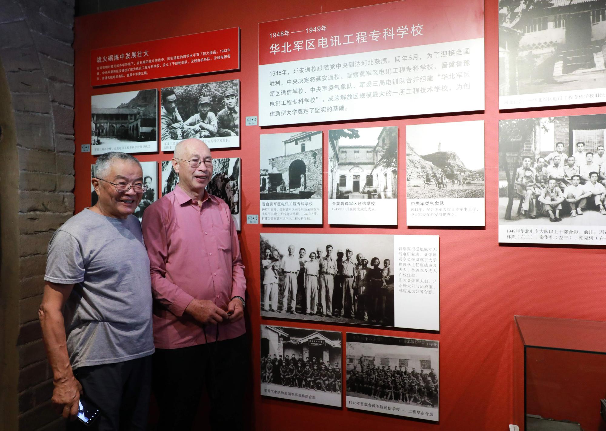 红色根据地中的洋教员林迈可之子来西电交流 红色根据地中的洋教员林迈可之子来西电交流