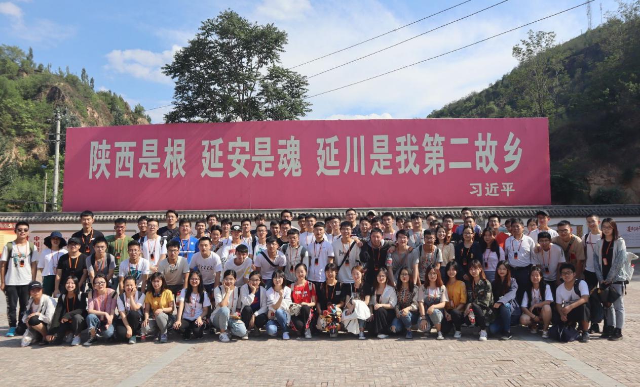 听党话·跟党走|走进梁家河 探寻红色路 听党话·跟党走|走进梁家河 探寻红色路