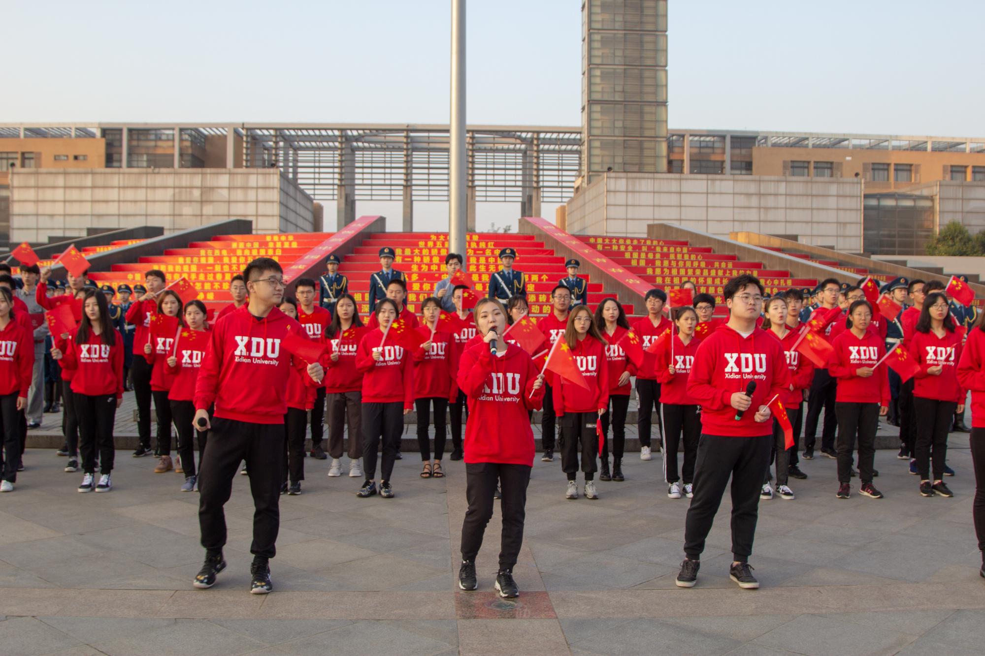 青春告白祖国 万名西电师生参加升旗仪式 青春告白祖国 万名西电师生参加升旗仪式