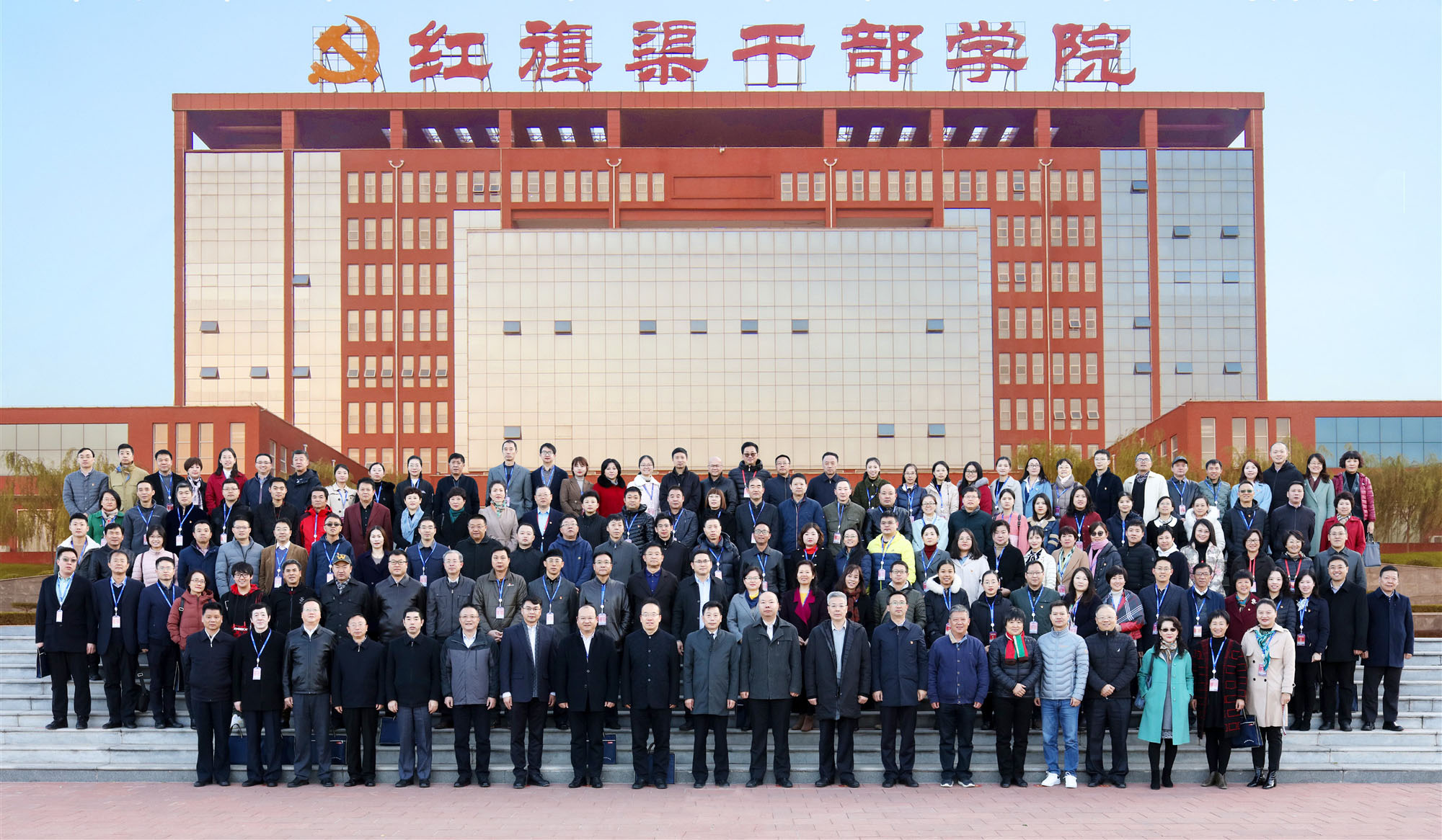 中国青年工作院校协会第四届理事会第三次会议在我院召开