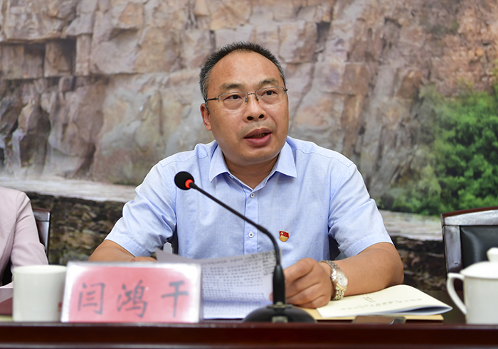我院召开“不忘初心、牢记使命”主题教育工作会议 我院召开“不忘初心、牢记使命”主题教育工作会议