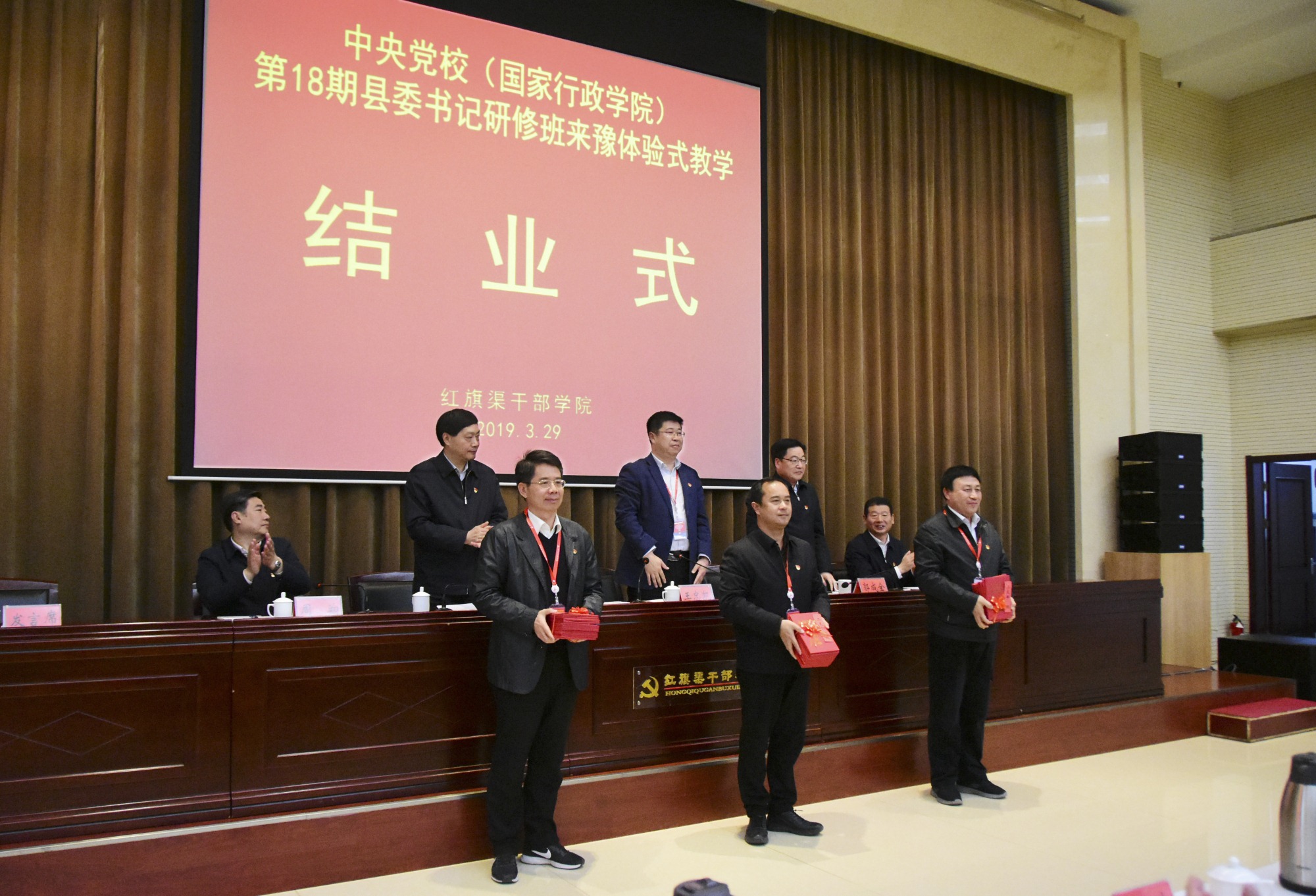 我院迎来今年首期县委书记研修班 我院迎来今年首期县委书记研修班