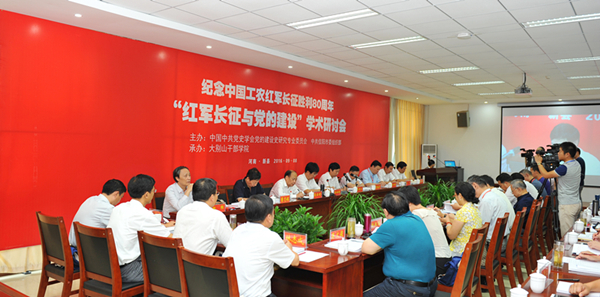 党性教育旗帜在大别山高高飘扬——大别山干部学院建院5周年纪实 党性教育旗帜在大别山高高飘扬——大别山干部学院建院5周年纪实