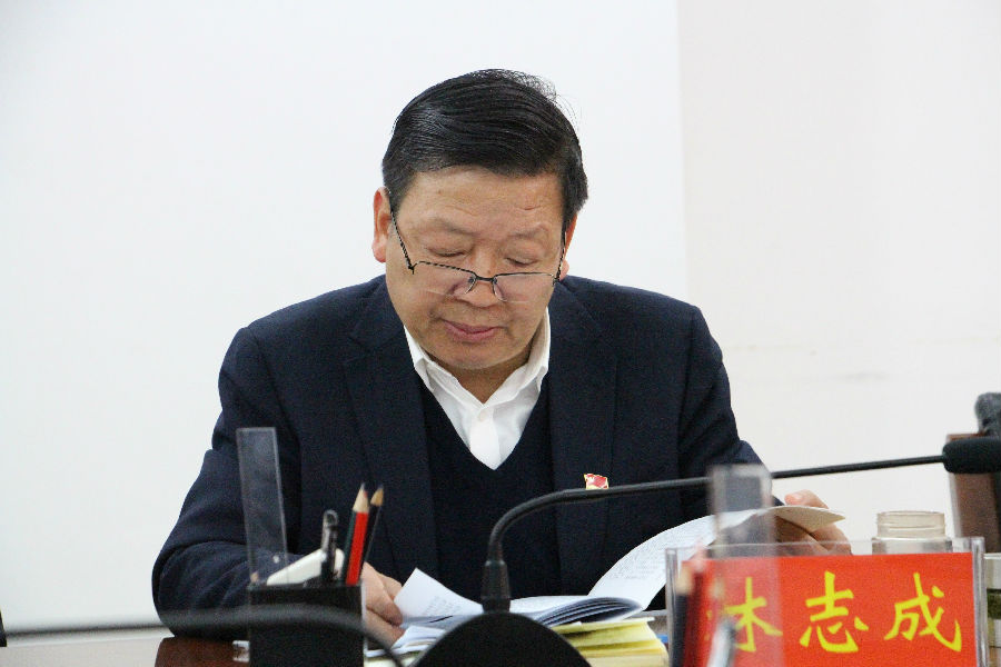 大别山干部学院党委领导班子召开“不忘初心、牢记使命”专题民主生活会 大别山干部学院党委领导班子召开“不忘初心、牢记使命”专题民主生活会