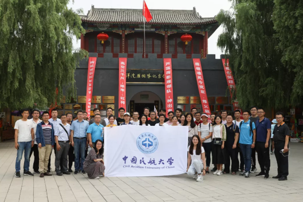 献礼祖国|中国民航大学青年教师开启红色筑梦之旅 献礼祖国|中国民航大学青年教师开启红色筑梦之旅