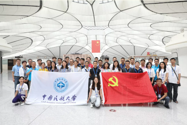 献礼祖国|中国民航大学青年教师开启红色筑梦之旅