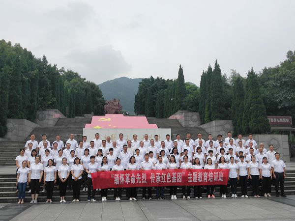 中石油某研究中心"缅怀革命先烈、传承红色基因"主题教育培训班在渝开展现场教学 中石油某研究中心"缅怀革命先烈、传承红色基因"主题教育培训班在渝开展现场教学