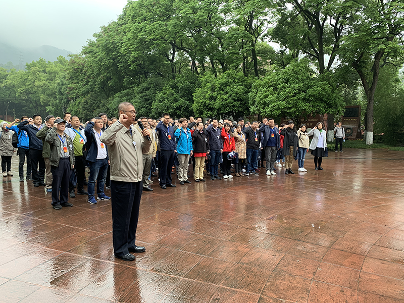 国家市场监督管理总局重庆第二期党性教育现场教学 专题培训班在重庆开班 国家市场监督管理总局重庆第二期党性教育现场教学 专题培训班在重庆开班