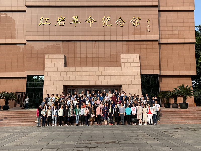 国家市场监督管理总局重庆第二期党性教育现场教学 专题培训班在重庆开班