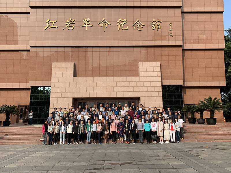 国家市场监督管理总局重庆第二期党性教育现场教学 专题培训班在重庆开班 国家市场监督管理总局重庆第二期党性教育现场教学 专题培训班在重庆开班