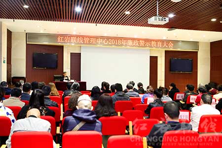 坚守“四个始终” 扎实推进党风廉政建设和反腐败斗争工作 坚守“四个始终” 扎实推进党风廉政建设和反腐败斗争工作