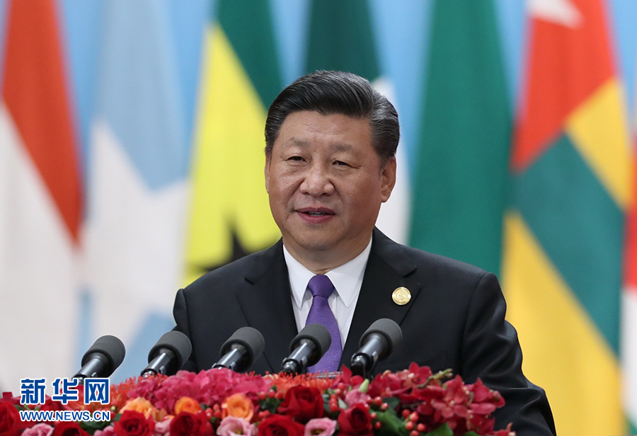 中非合作论坛北京峰会隆重开幕，习近平出席开幕式并发表主旨讲话