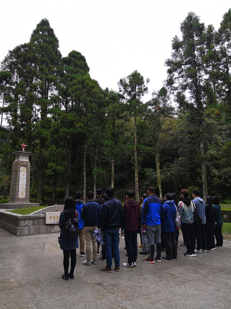 2018年北京师范大学新教师实践教育井冈山培训班