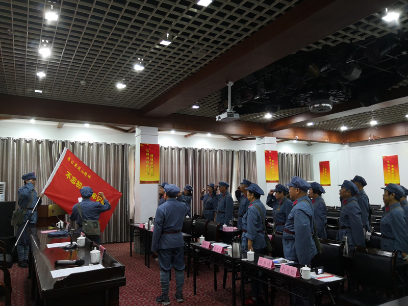 梧州市关工委“不忘初心、牢记使命”培训班 梧州市关工委“不忘初心、牢记使命”培训班