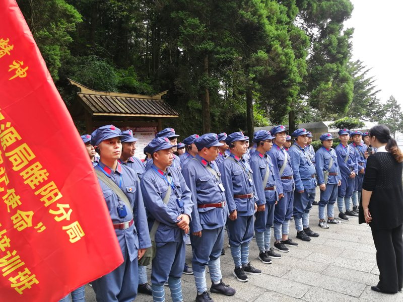 商丘市国土资源局睢阳分局井冈山培训班第二期