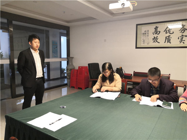 青干中心2019年第十期内部学习交流会 青干中心2019年第十期内部学习交流会