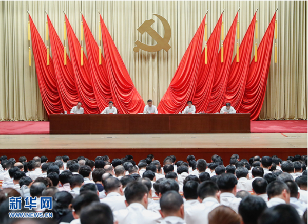 习近平在中央党校中青年干部培训班开班式上发表重要讲话 习近平在中央党校中青年干部培训班开班式上发表重要讲话