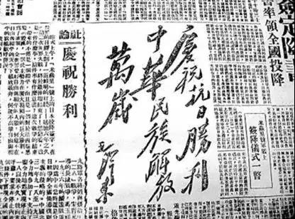 74年前的今天,我们胜利了! 74年前的今天,我们胜利了!