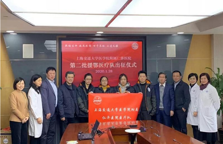 上海交大医学院第二批21名医务人员出征