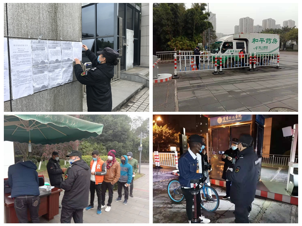 铁血丹心守初心护校安园担使命 铁血丹心守初心护校安园担使命