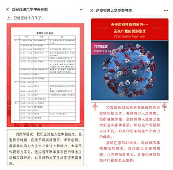 大学生党委全力做好疫情防控工作,让党旗飘扬在战“疫”第一线 大学生党委全力做好疫情防控工作,让党旗飘扬在战“疫”第一线