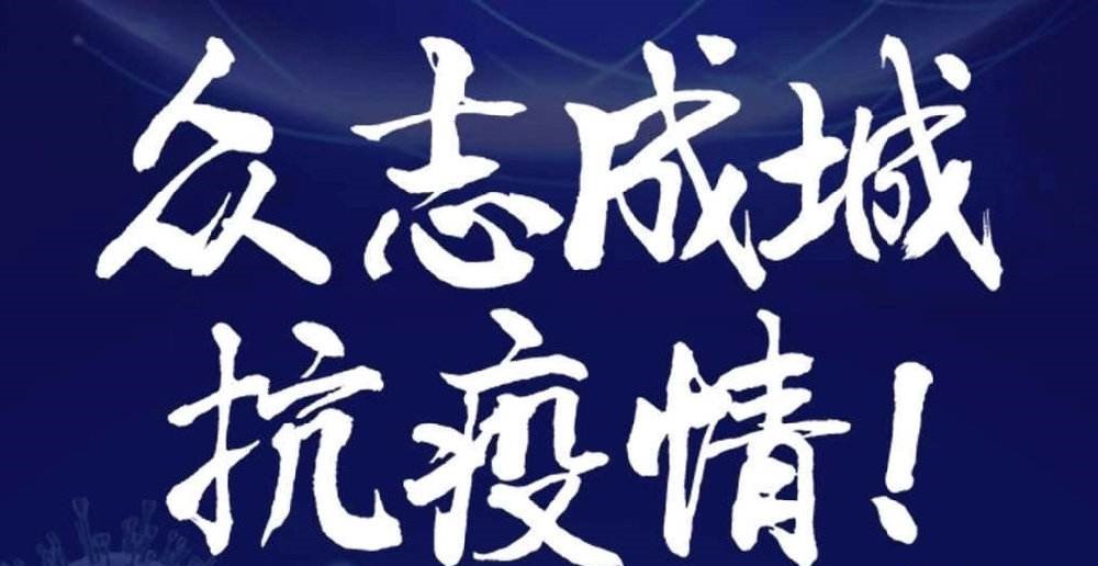 南大政府管理学院与南大金陵护生坚守抗疫一线