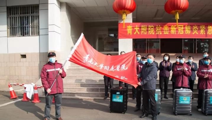 干训网分享:我校附属医院抗击新冠肺炎赴鄂紧急医疗队出征 干训网分享:我校附属医院抗击新冠肺炎赴鄂紧急医疗队出征