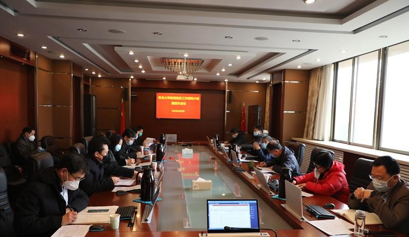 干训网分享:学校召开疫情防控工作领导小组第四次会议 干训网分享:学校召开疫情防控工作领导小组第四次会议