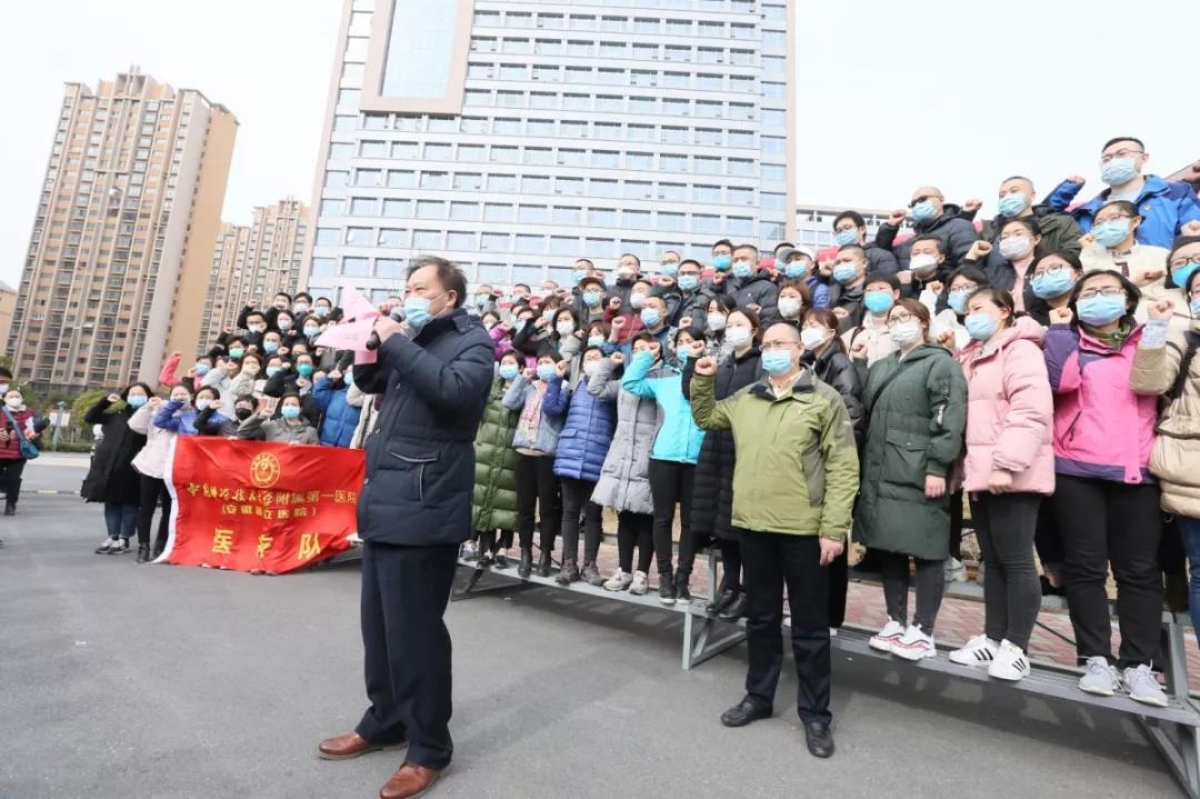 干训网分享:整建制接管1个重症病区!中国科大附一院137名队员驰援武汉! 干训网分享:整建制接管1个重症病区!中国科大附一院137名队员驰援武汉!